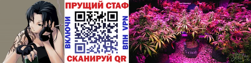 Наркошоп Беслан Метамфетамин  Канабис  Cocaine  АМФЕТАМИН  Меф  Гашиш 
