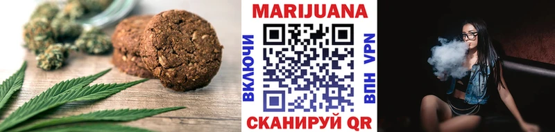 Cannafood конопля Беслан