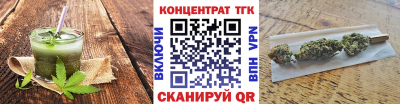 Canna-Cookies конопля  Беслан 