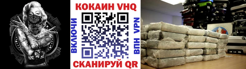наркошоп  Беслан  COCAIN 98% 