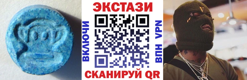 цена наркотик  ссылка на мегу ССЫЛКА  Экстази DUBAI  Беслан 