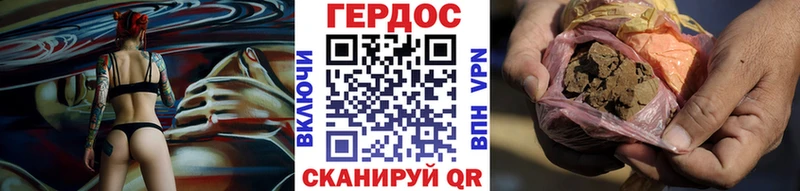 где купить наркоту  Беслан  ГЕРОИН герыч 