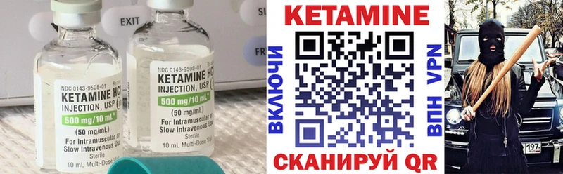 закладка  Беслан  Кетамин VHQ 