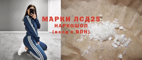 бутират Белокуриха