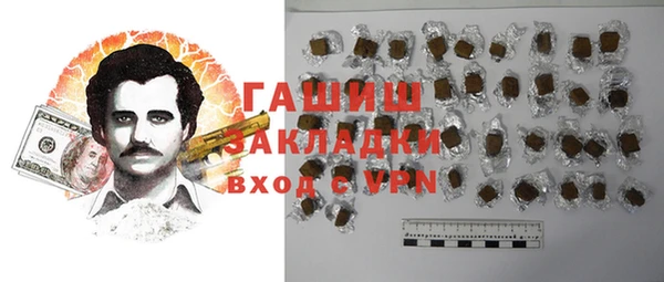 прущие грибы Беломорск