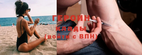 бутират Белокуриха