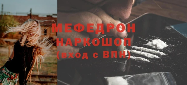 прущие грибы Беломорск