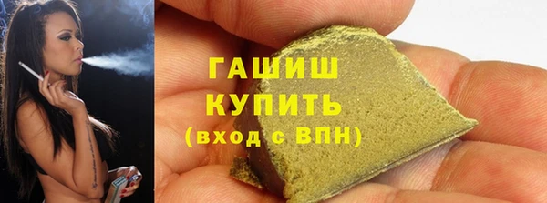 бутират Белокуриха