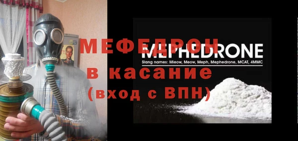 прущие грибы Беломорск
