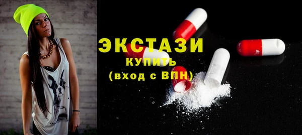 бутират Белокуриха