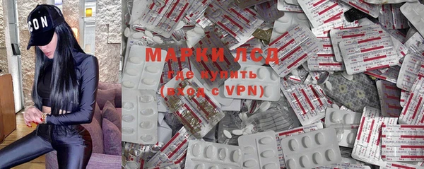 бутират Белокуриха