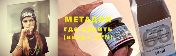 мескалин Богородицк