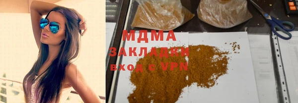 мескалин Богородск