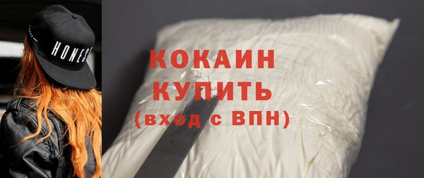 мескалин Богородск