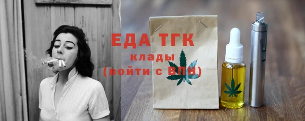 прущие грибы Беломорск