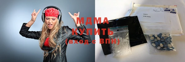 мескалин Богородск