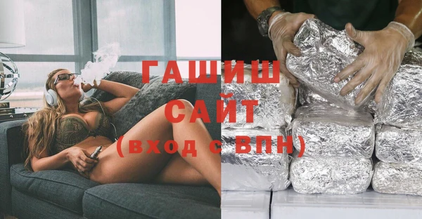 мескалин Богородицк