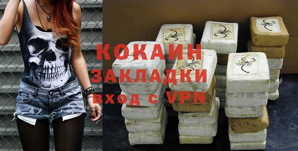кокс Белоозёрский