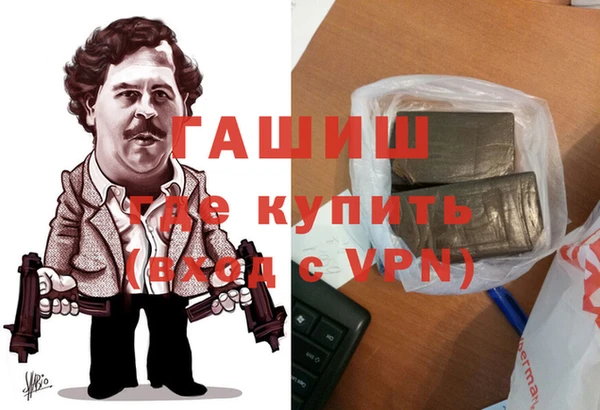 мескалин Богородицк