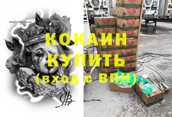 2c-b Богданович