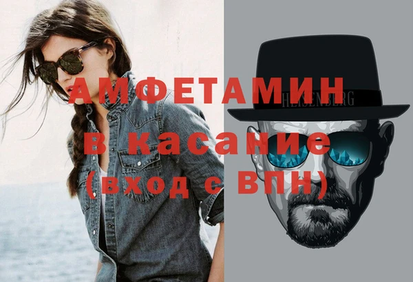 мескалин Богородицк