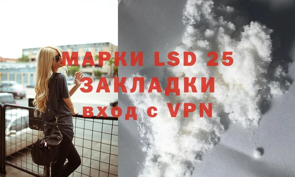 бутират Белокуриха