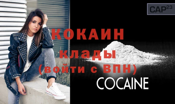 мескалин Богородск