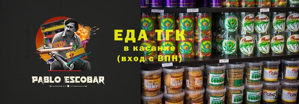 мескалин Богородицк
