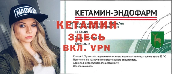 мескалин Богородск