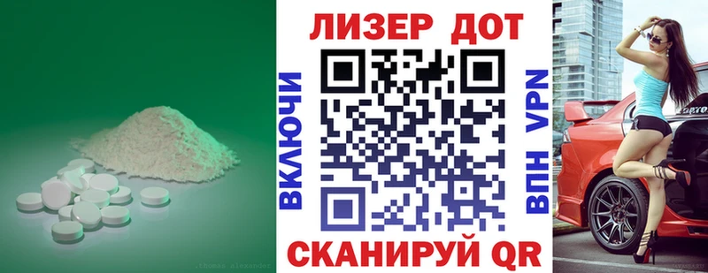мега ONION  Беслан  сайты даркнета Telegram  даркнет сайт  LSD-25 экстази кислота 