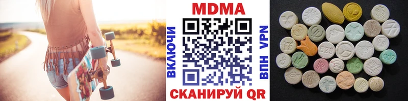 купить наркоту Беслан МДМА crystal