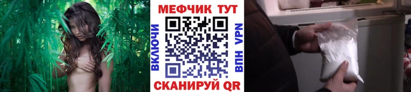 нарко площадка состав  Беслан  Меф мука  где купить  