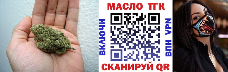 Дистиллят ТГК вейп  Беслан 